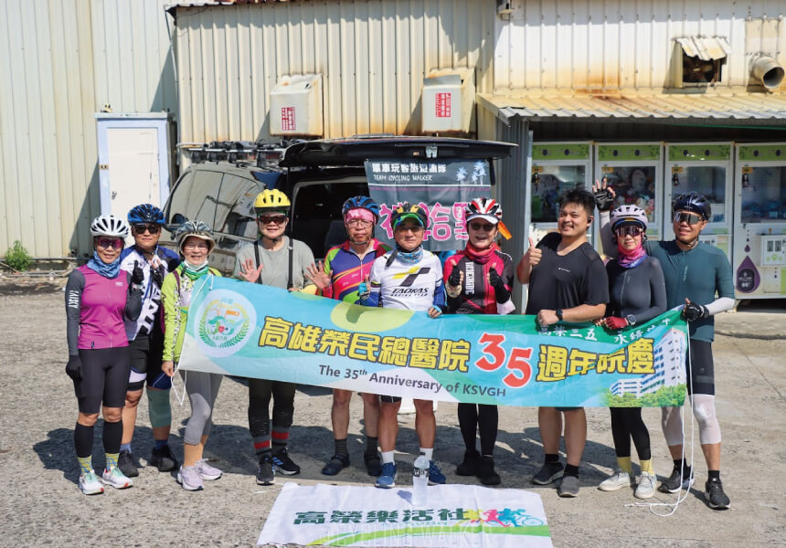 高雄榮總單車社南征墾丁百K｜九人座包車守護每一公里熱血的第2張圖片