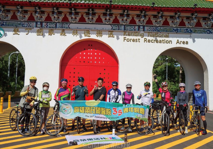 高雄榮總單車社南征墾丁百K｜九人座包車守護每一公里熱血的第3張圖片